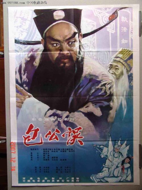 長野大学Marketing Degree Certificate